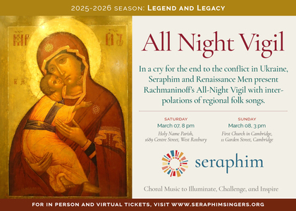 All Night Vigil